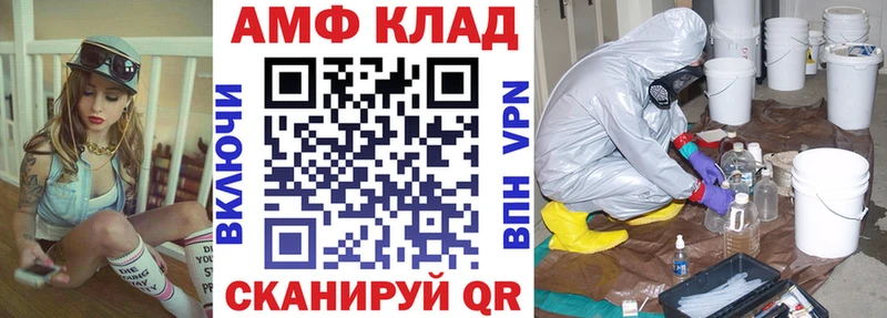 Купить закладки  Пущино  Amphetamine VHQ 