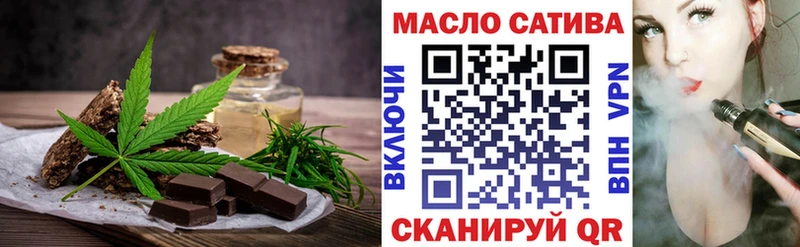 Купить  Пущино  Еда ТГК конопля 