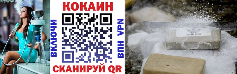 Кокаин FishScale  Купить где  Пущино 