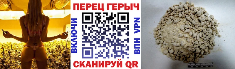 Героин белый  Купить  Пущино 