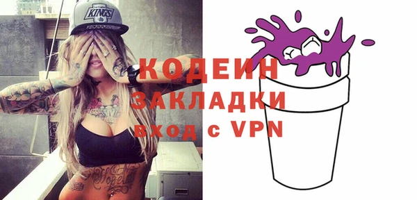 ALPHA-PVP Белоозёрский