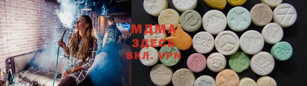 амфетамин Балахна