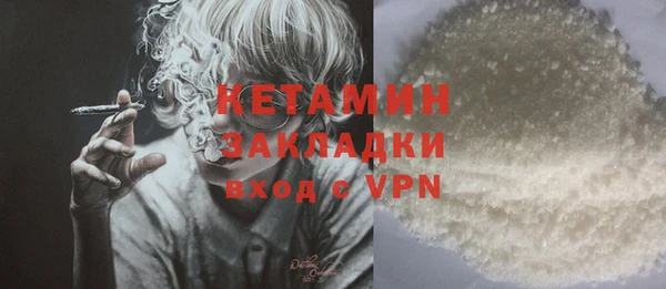 ALPHA-PVP Белоозёрский