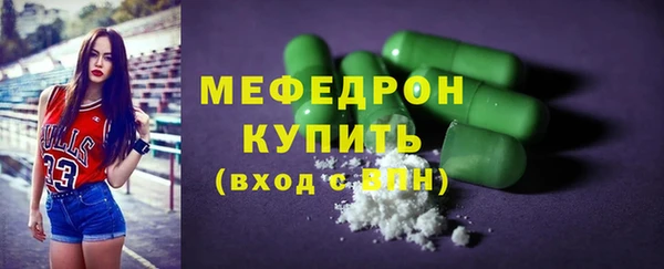 амфетамин Балахна