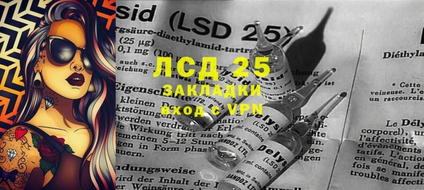амфетамин Балахна