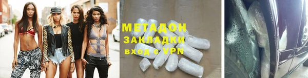 гашишное масло Беломорск
