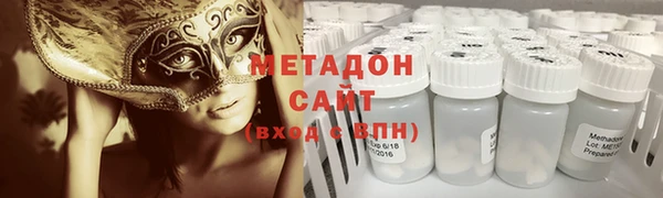 амфетамин Балахна