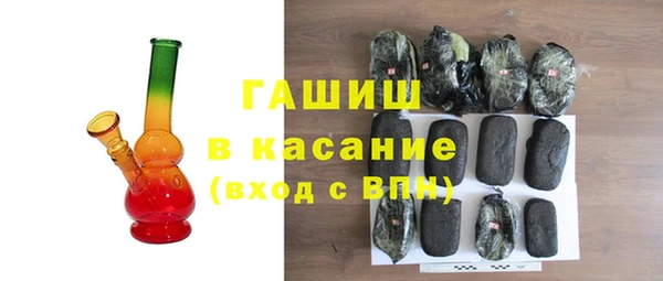 ALPHA-PVP Белоозёрский