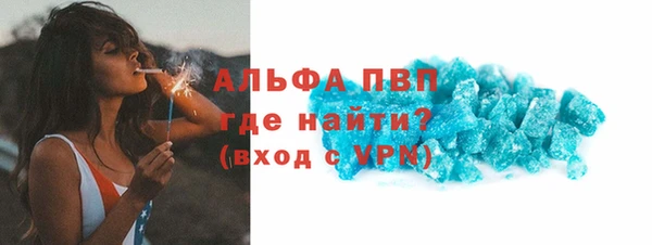 скорость Балабаново