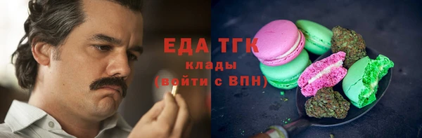 PSILOCYBIN Белокуриха