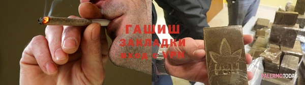 амфетамин Балахна