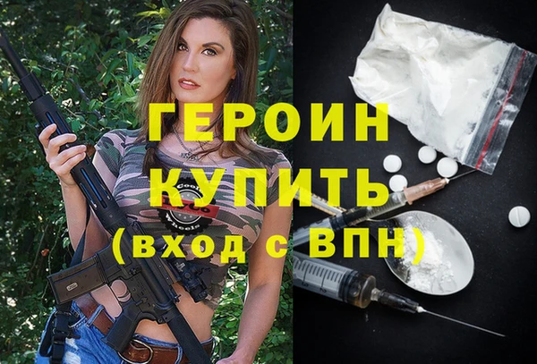 гашишное масло Беломорск
