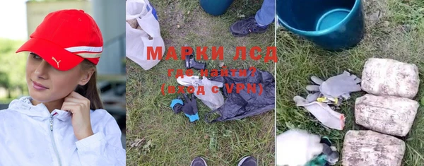 амфетамин Балахна