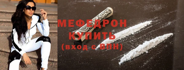 амфетамин Балахна