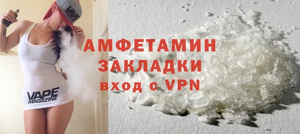 гашишное масло Беломорск