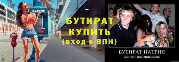 амфетамин Балахна