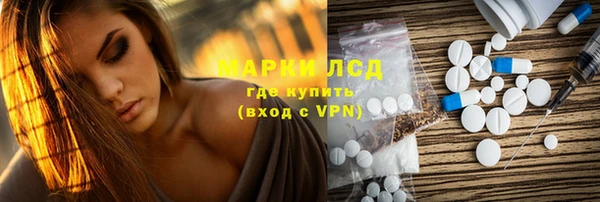 амфетамин Балахна