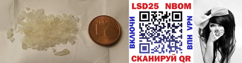 Купить  Пущино  Лсд 25 экстази кислота 