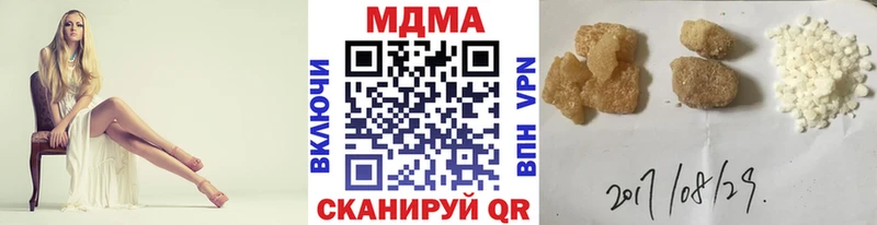 MDMA кристаллы  Купить  Пущино 