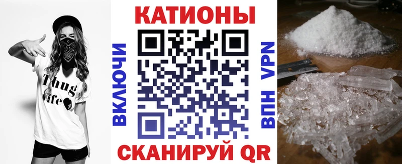 Купить  Пущино  Меф 4 MMC 