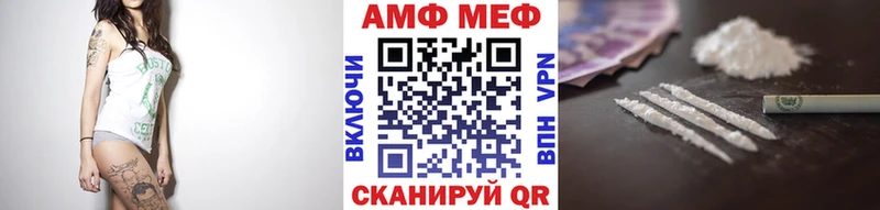 МЕТАМФЕТАМИН Methamphetamine  Купить где  Пущино 