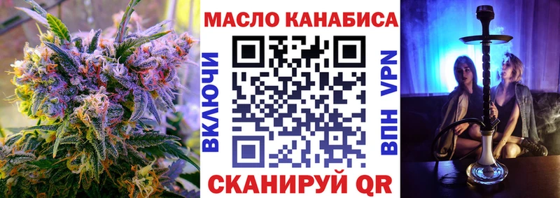 Купить где  Пущино  ТГК жижа 